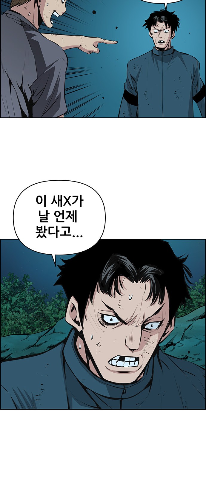 45 페이지