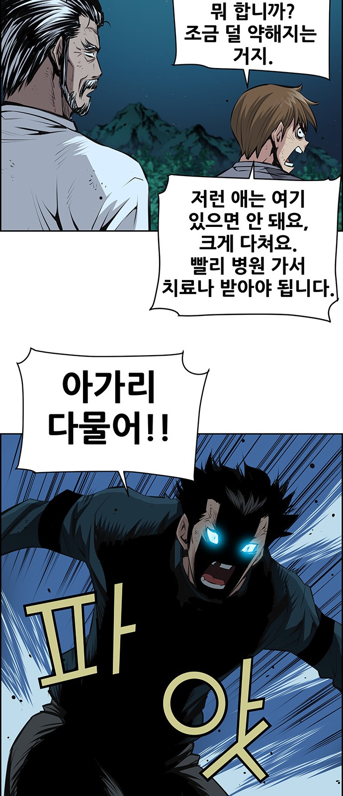 48 페이지