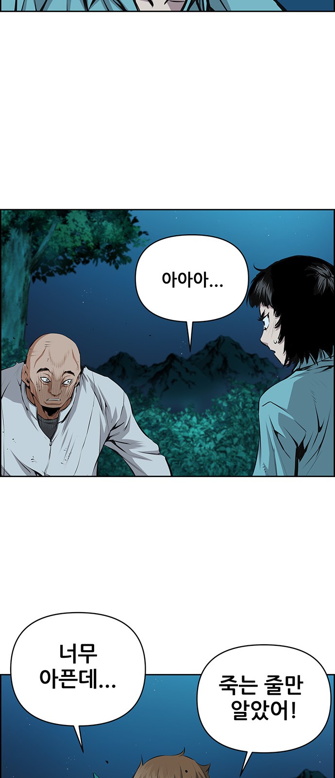10 페이지