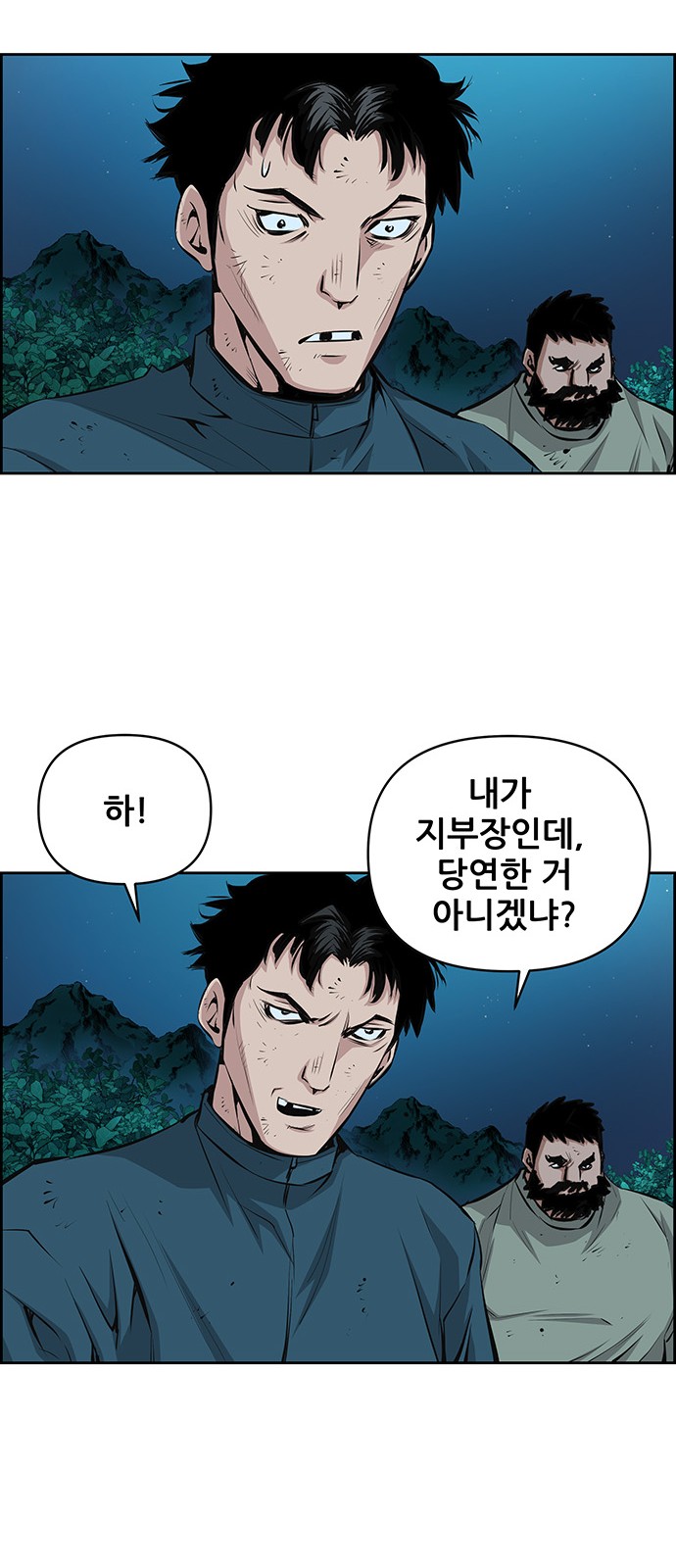14 페이지