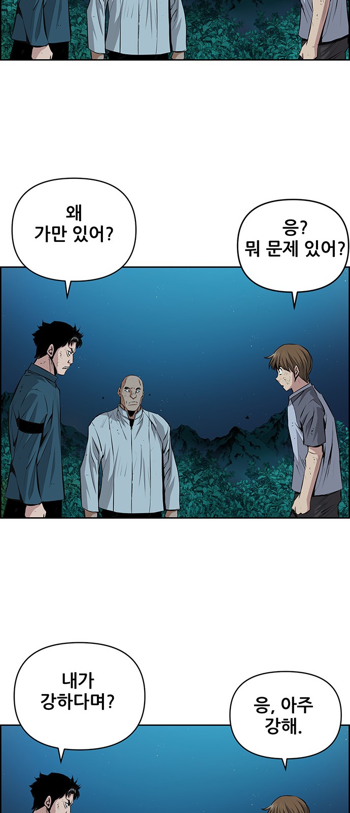 16 페이지