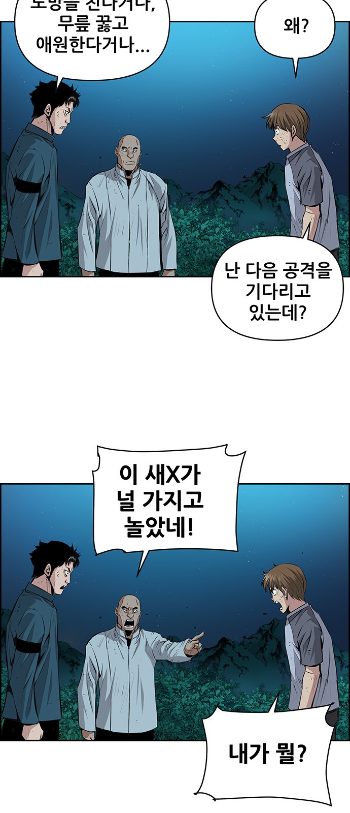 18 페이지