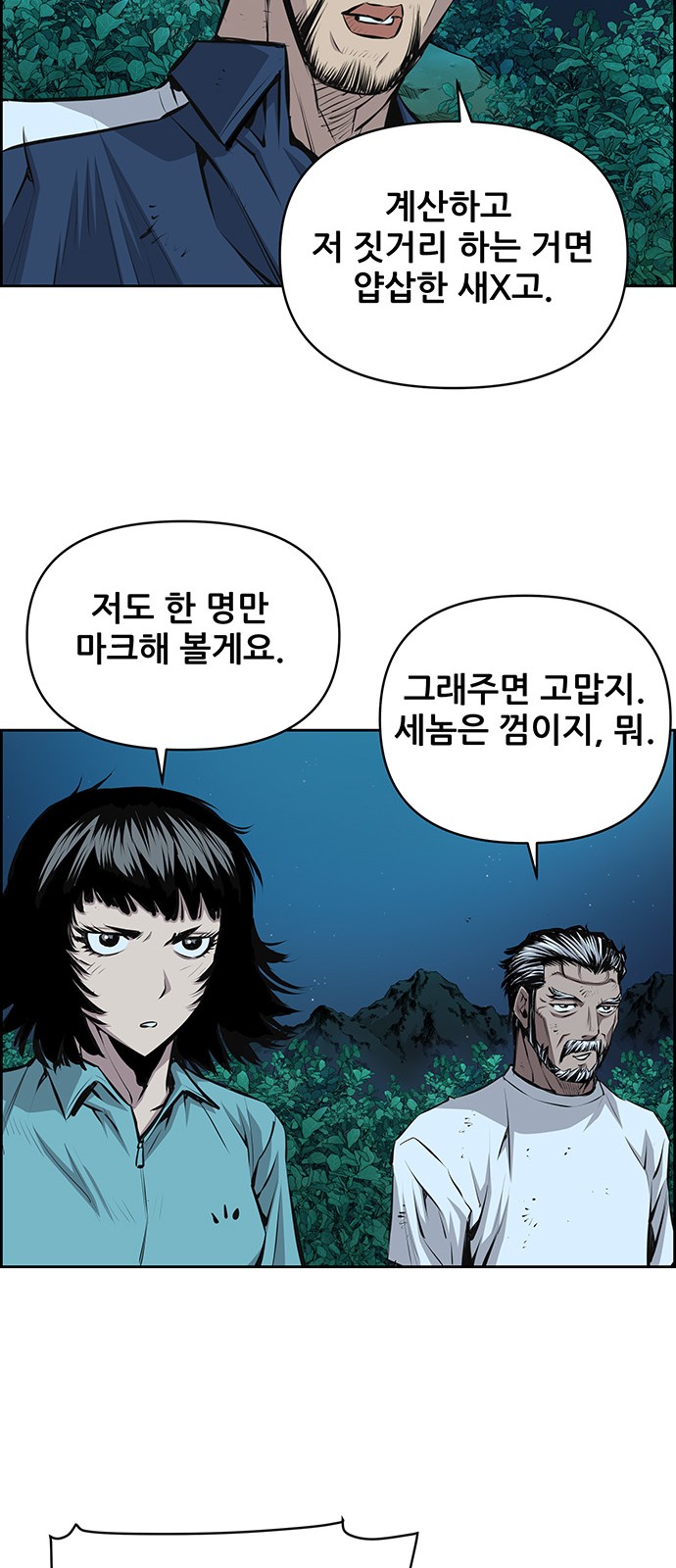 23 페이지