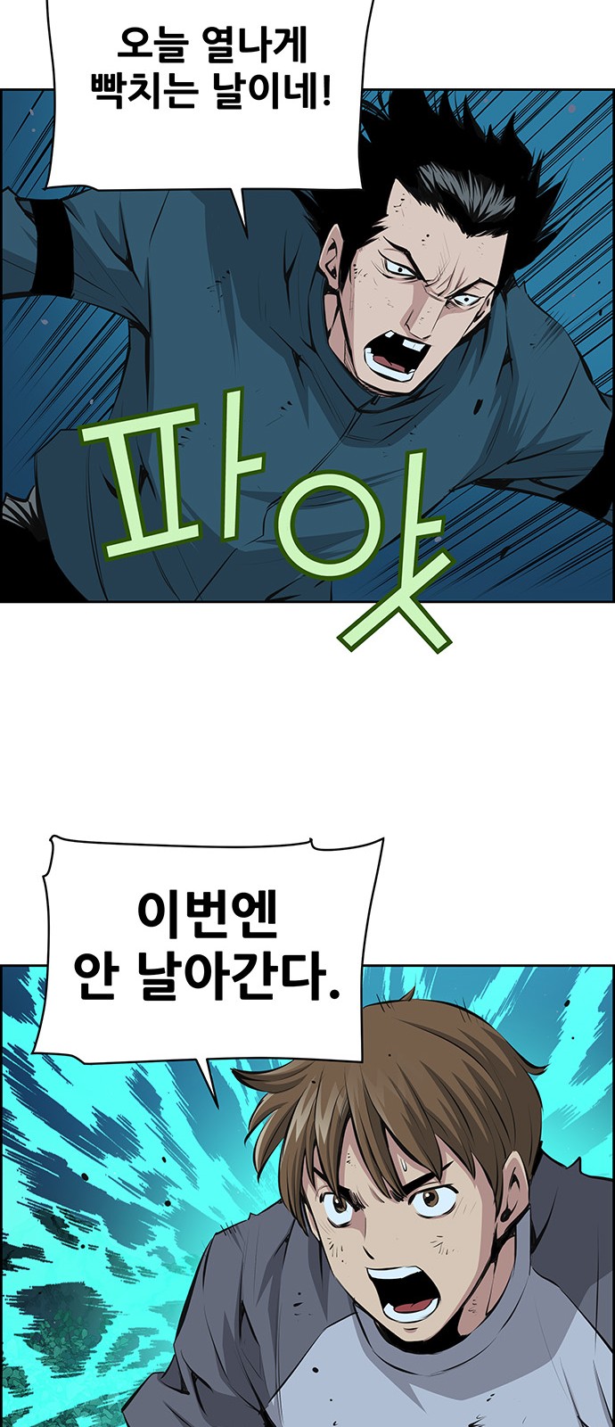 24 페이지