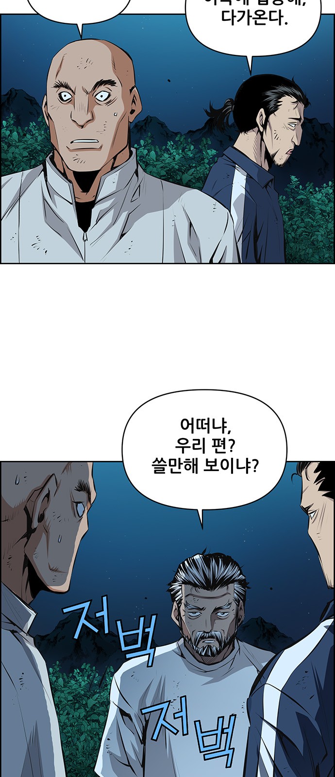 29 페이지