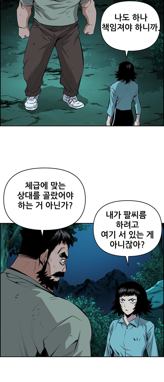 31 페이지