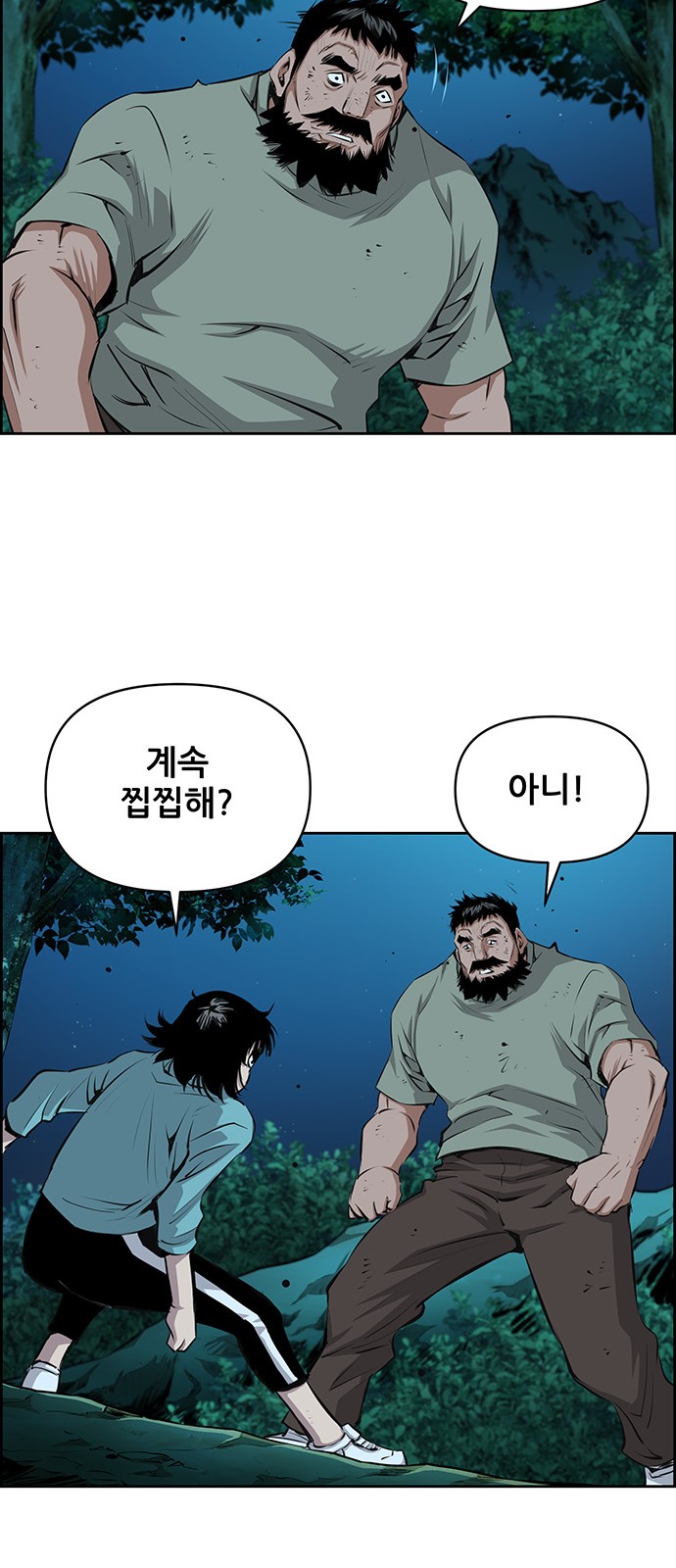 36 페이지