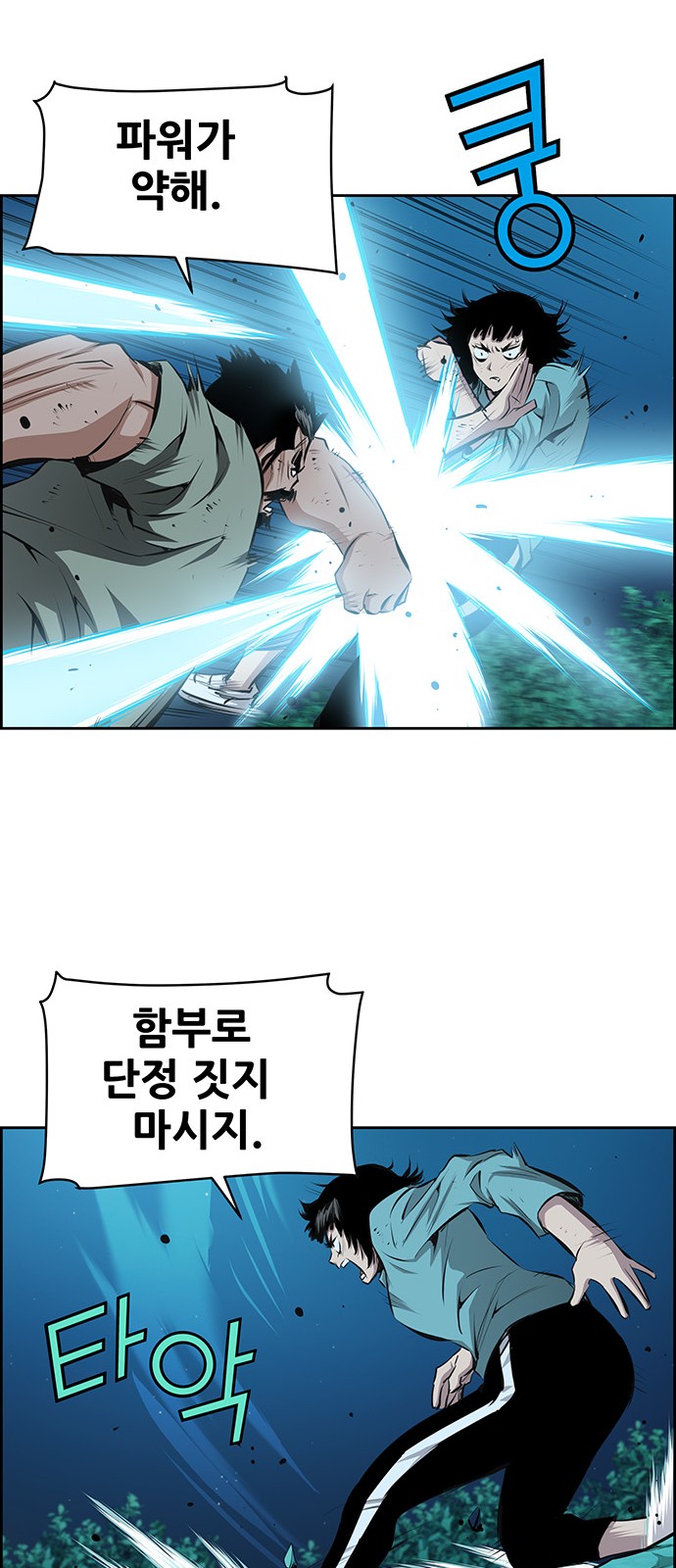 39 페이지