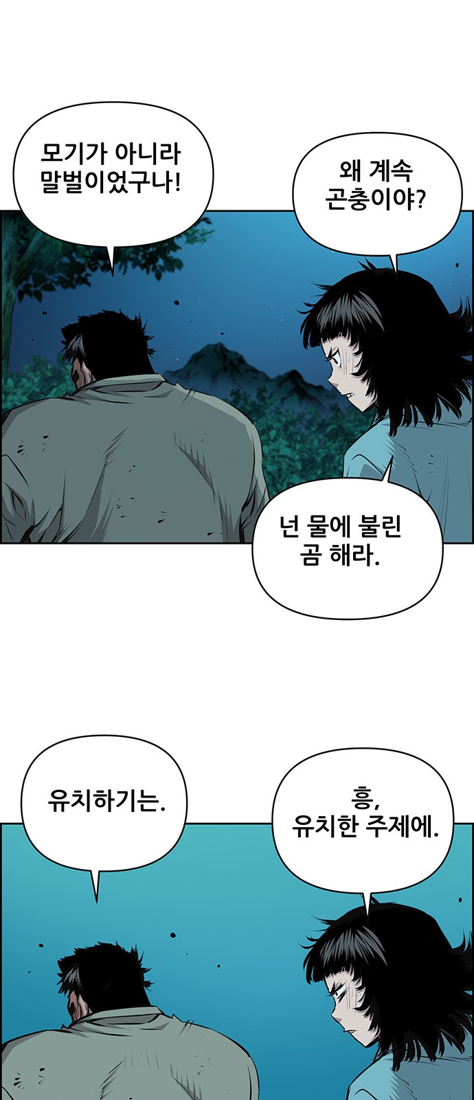 47 페이지