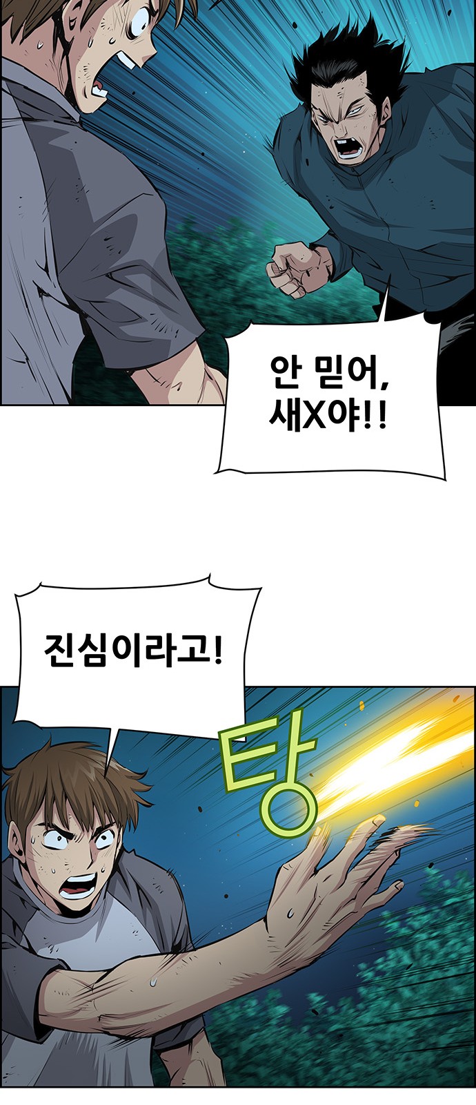 49 페이지