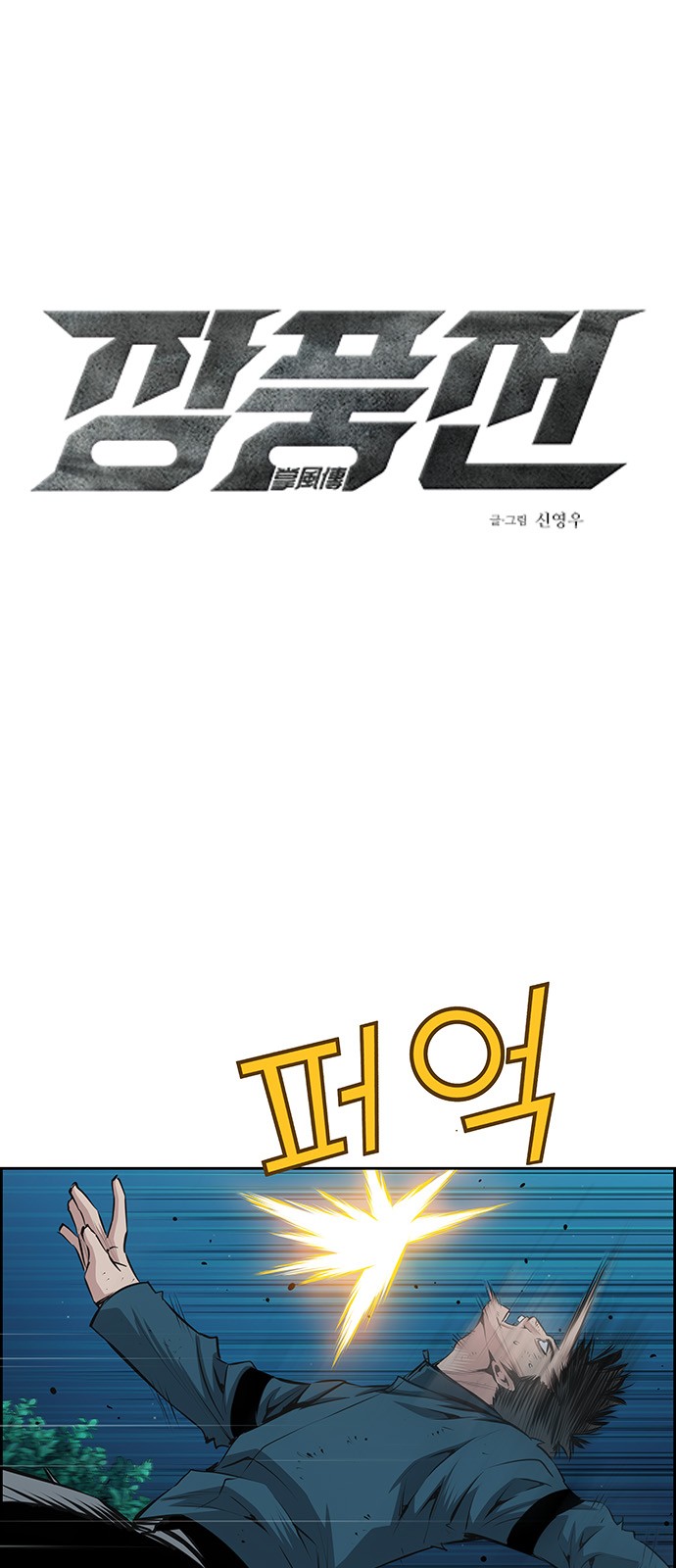1 페이지