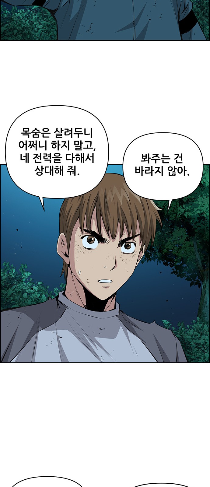 23 페이지