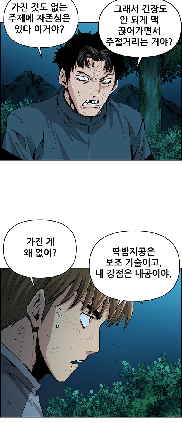 24 페이지