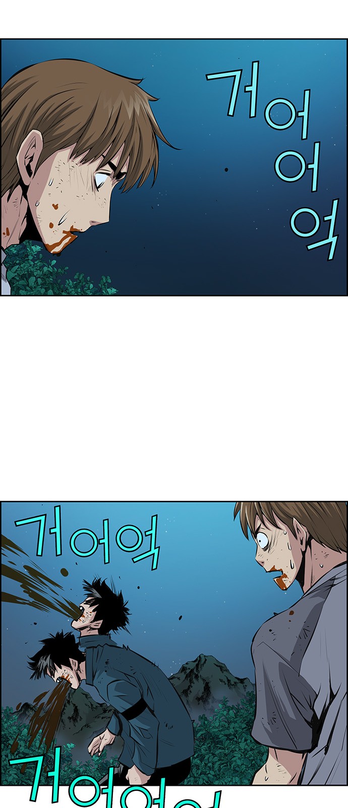 36 페이지