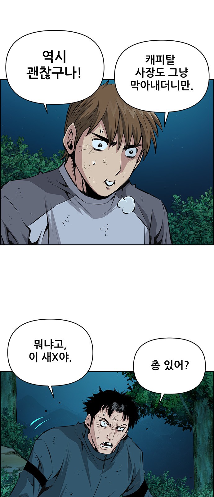 4 페이지