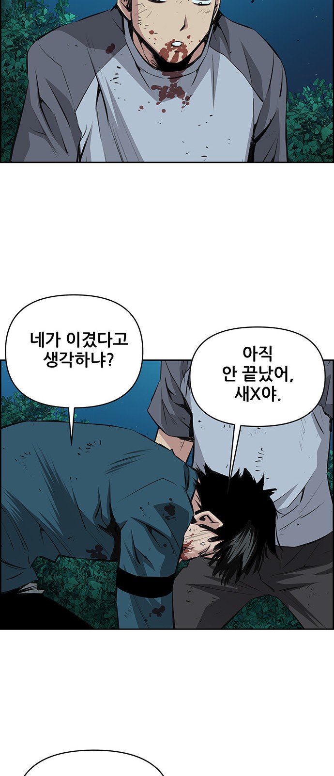 41 페이지