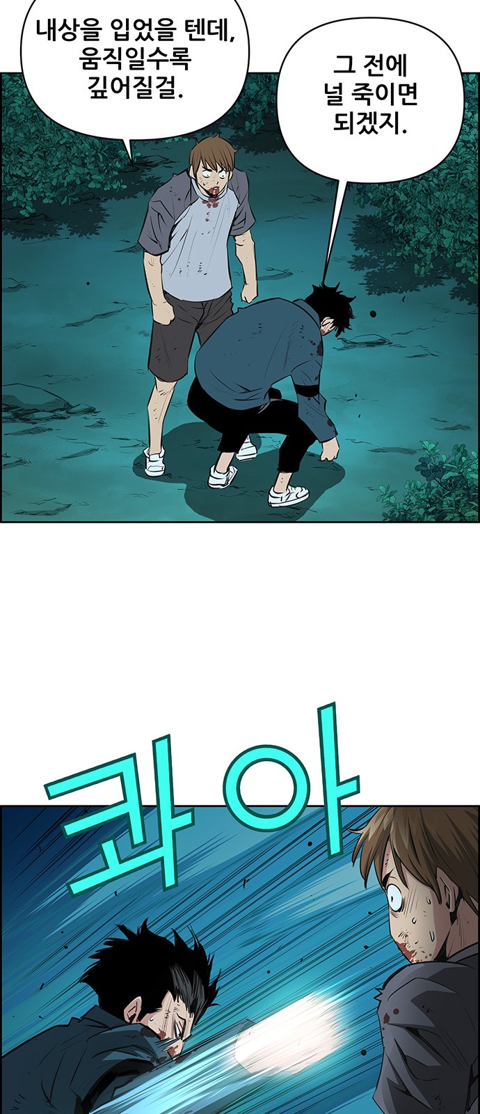 42 페이지