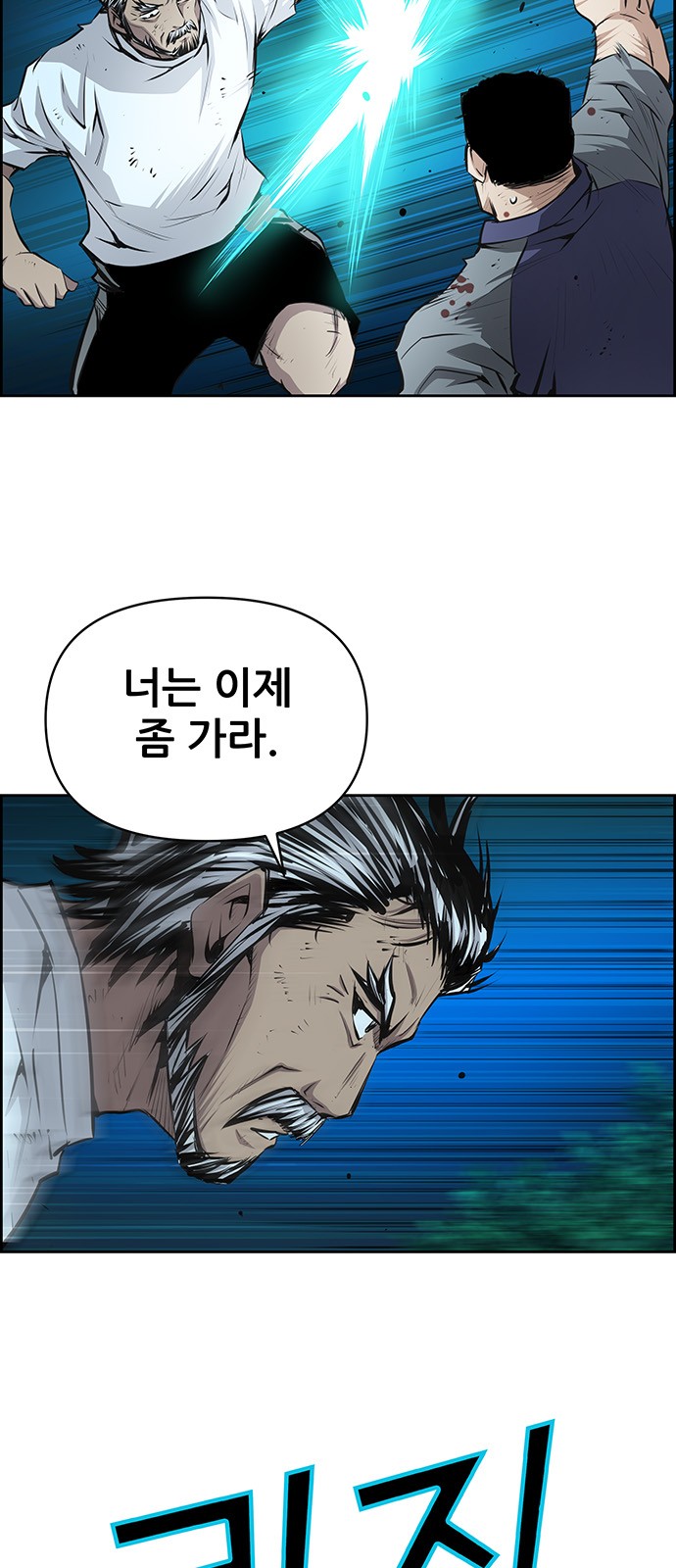 48 페이지