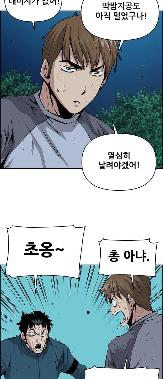 6 페이지