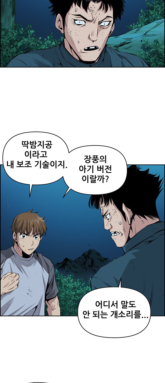 8 페이지