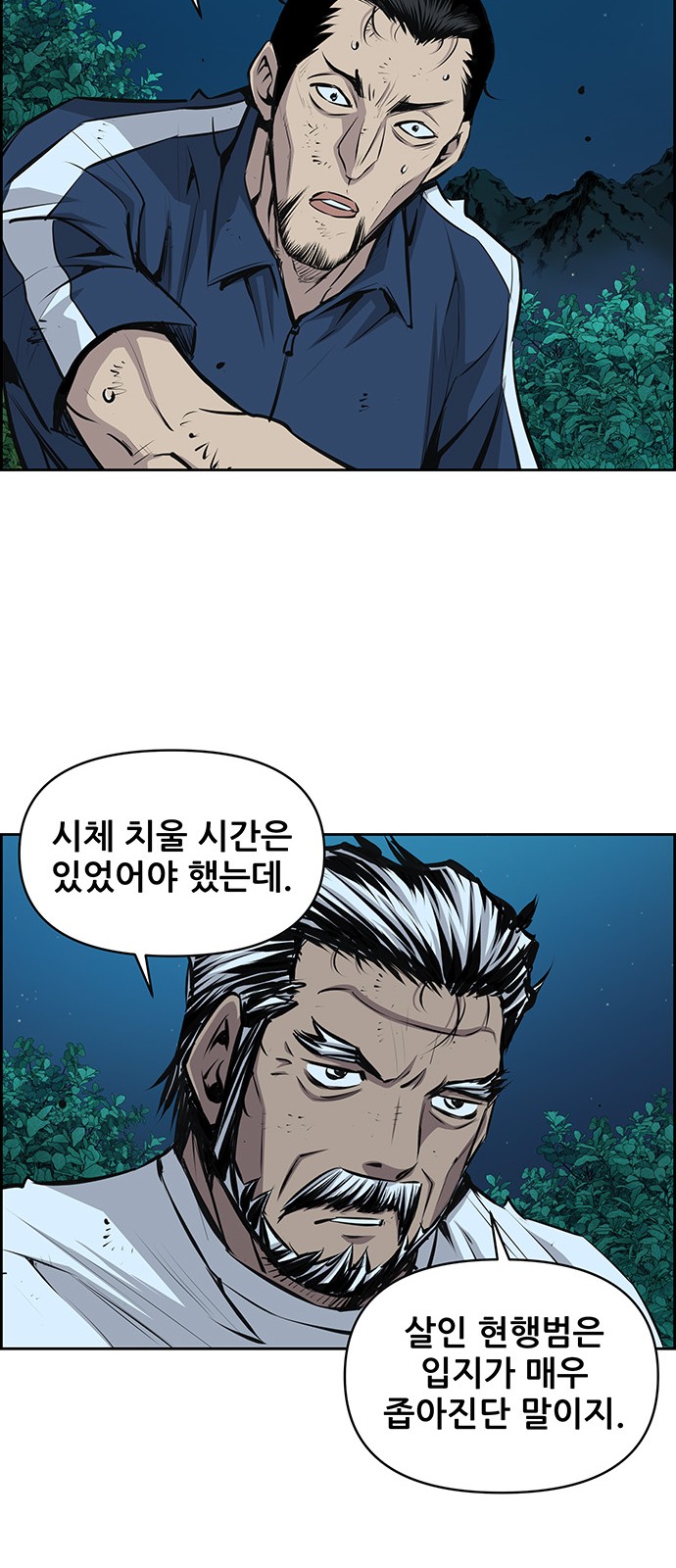 13 페이지