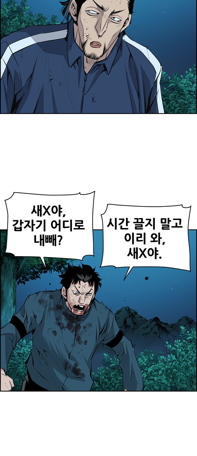 16 페이지