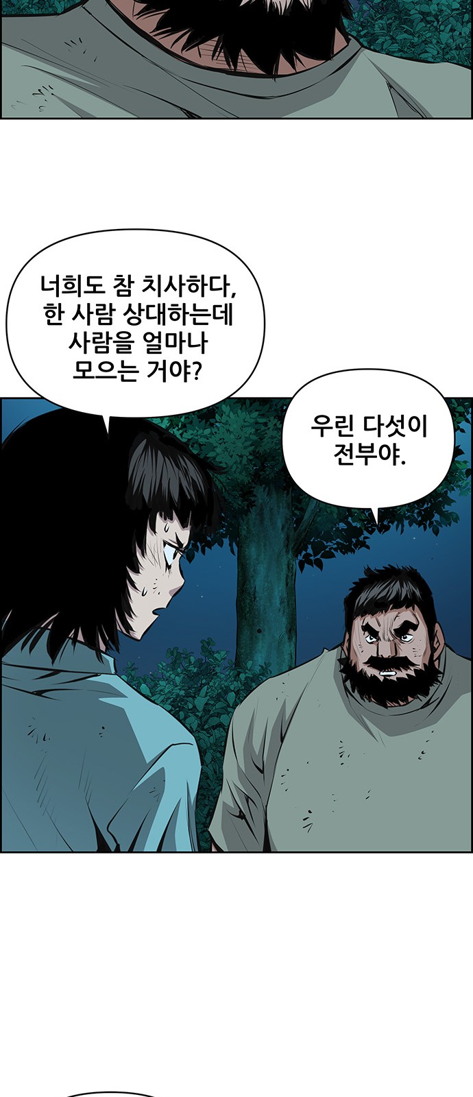 20 페이지