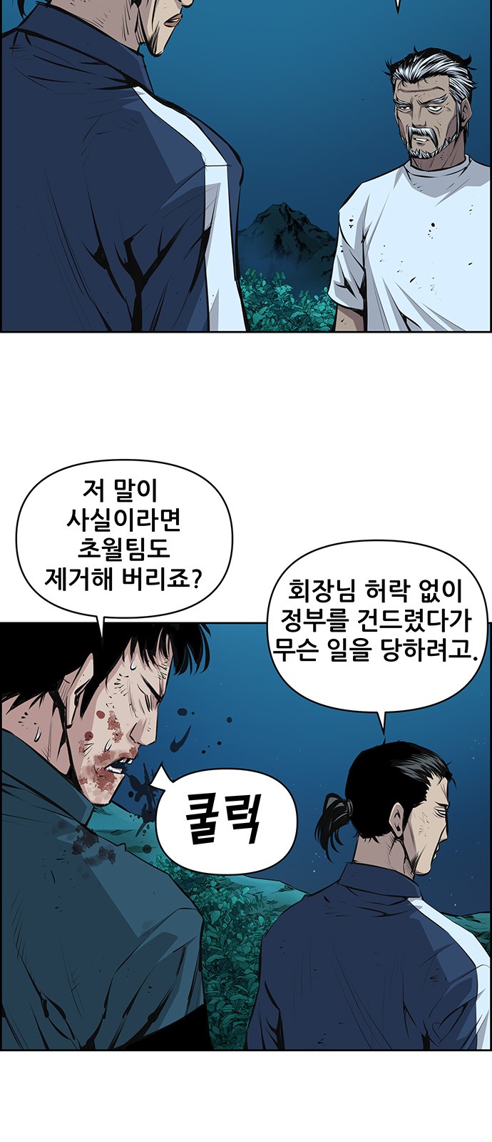 23 페이지