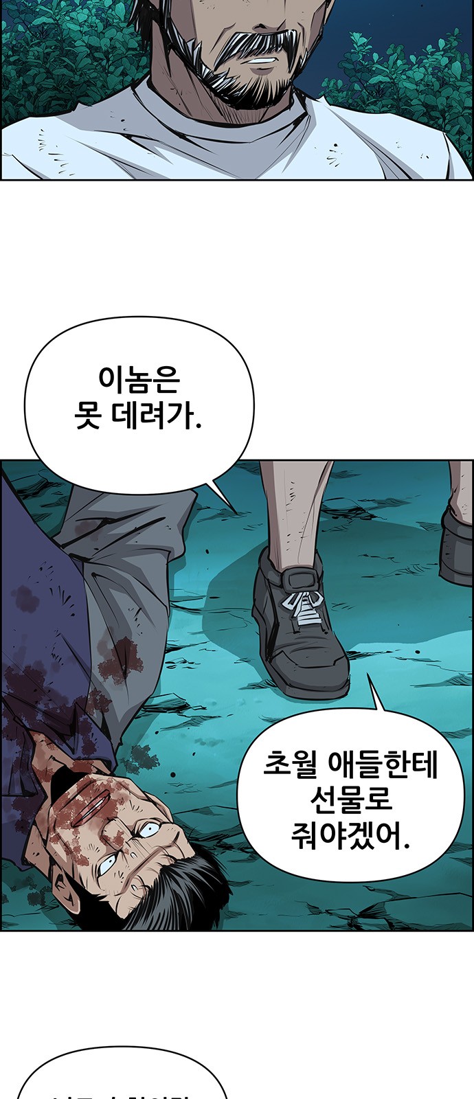25 페이지