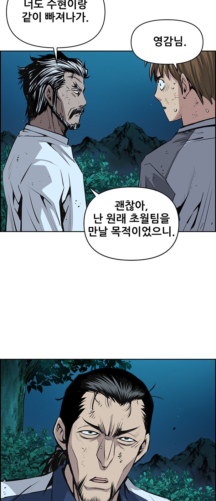 26 페이지