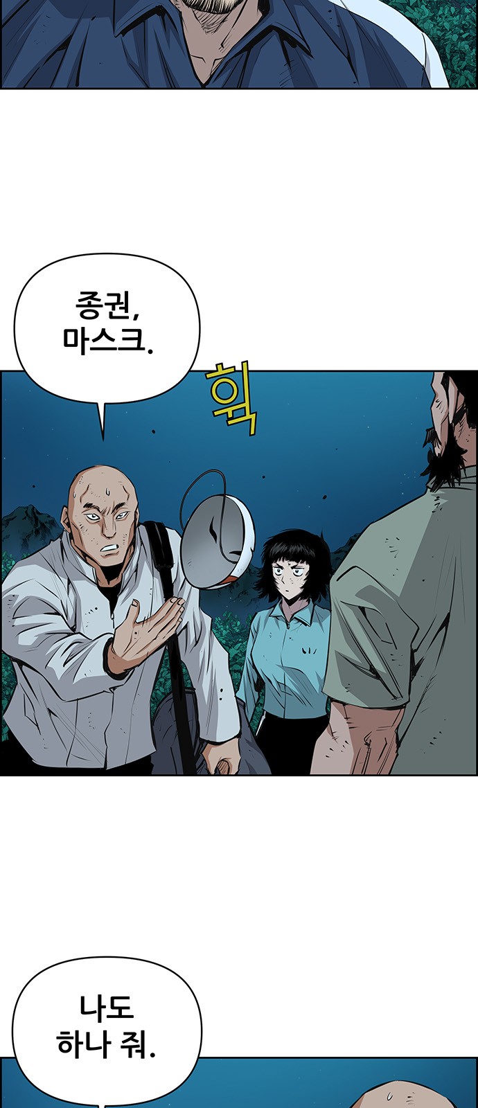 27 페이지