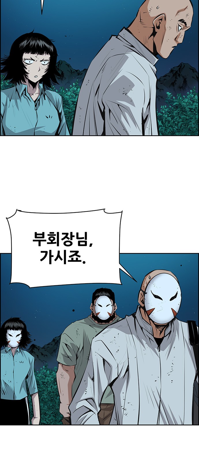 28 페이지