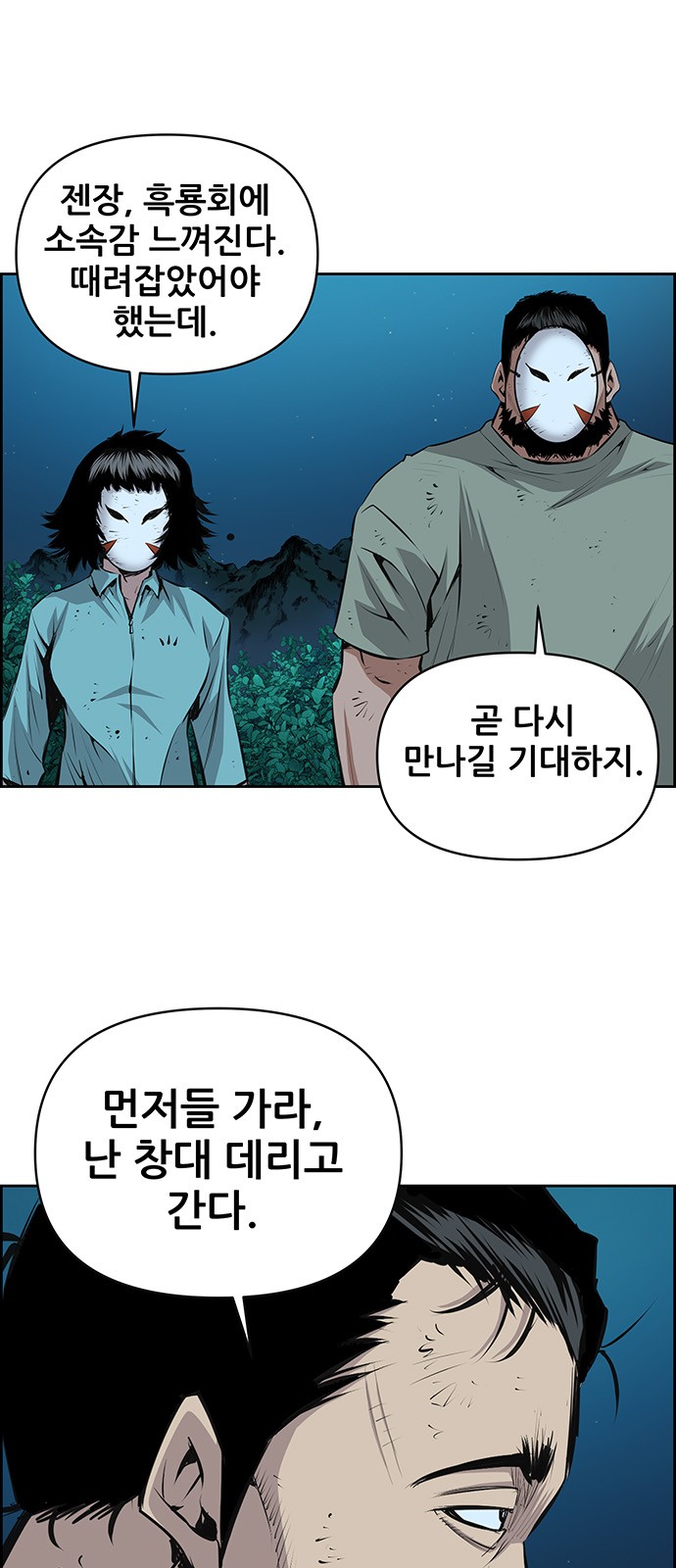 29 페이지