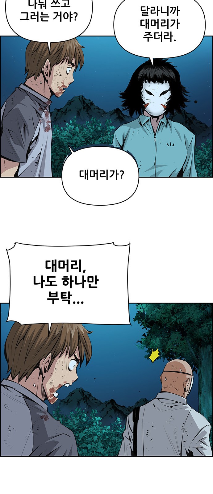 31 페이지