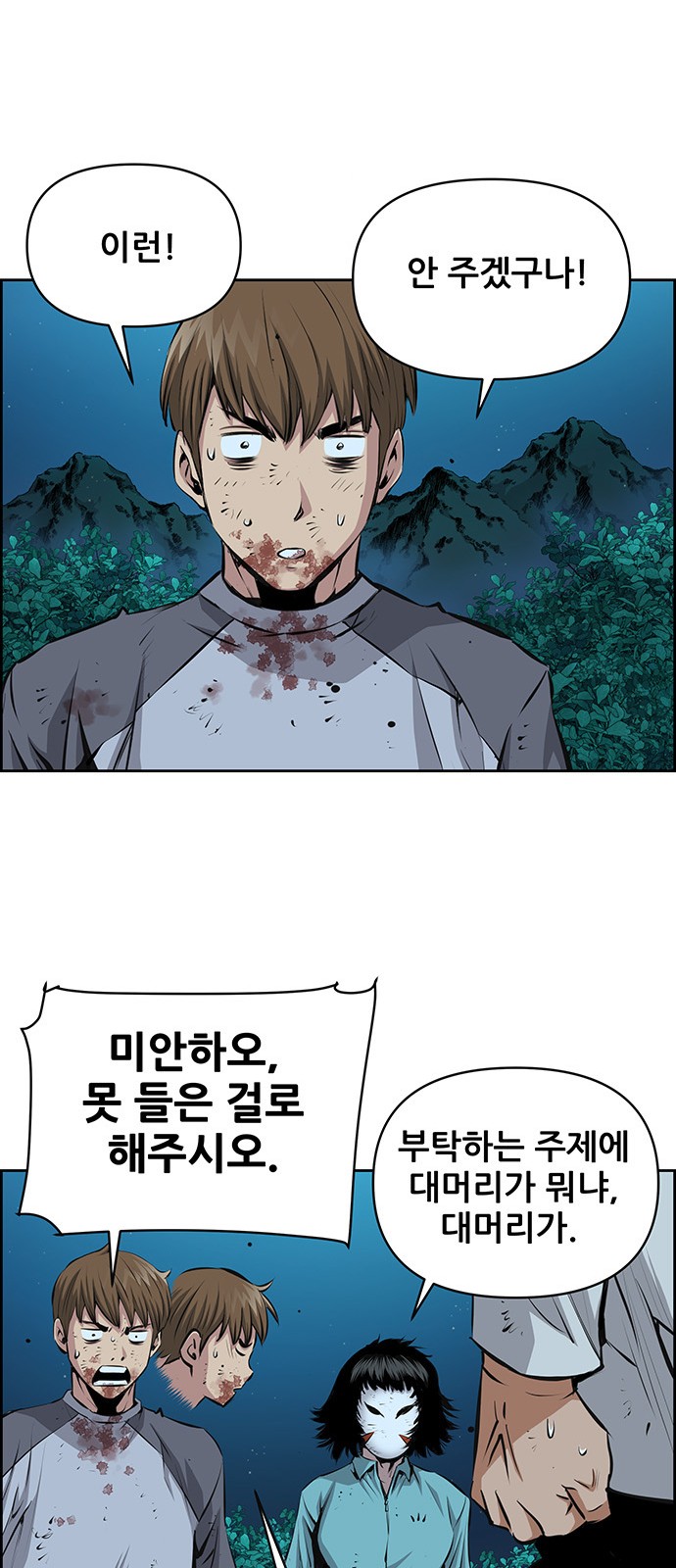 32 페이지