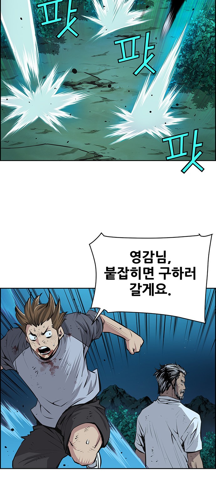 34 페이지