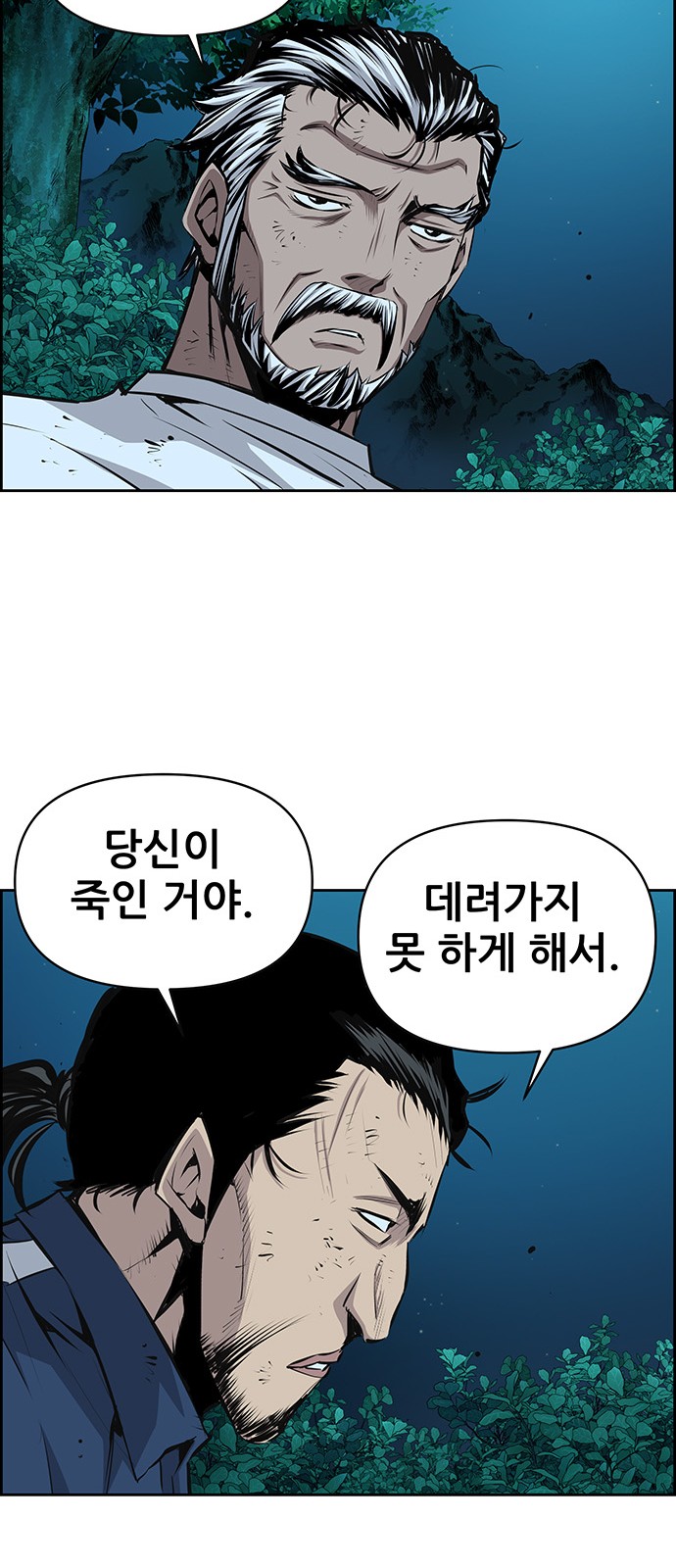 42 페이지