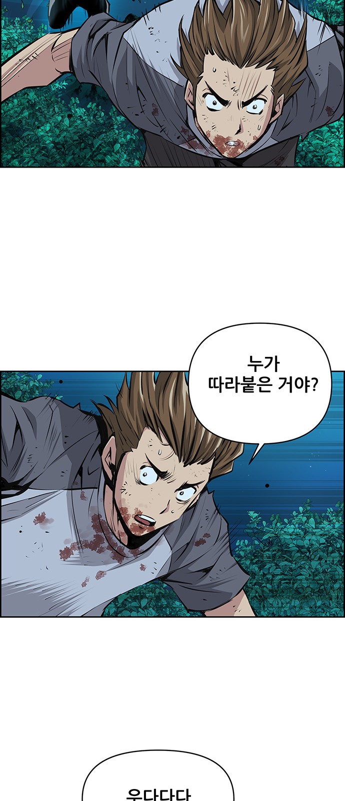 47 페이지