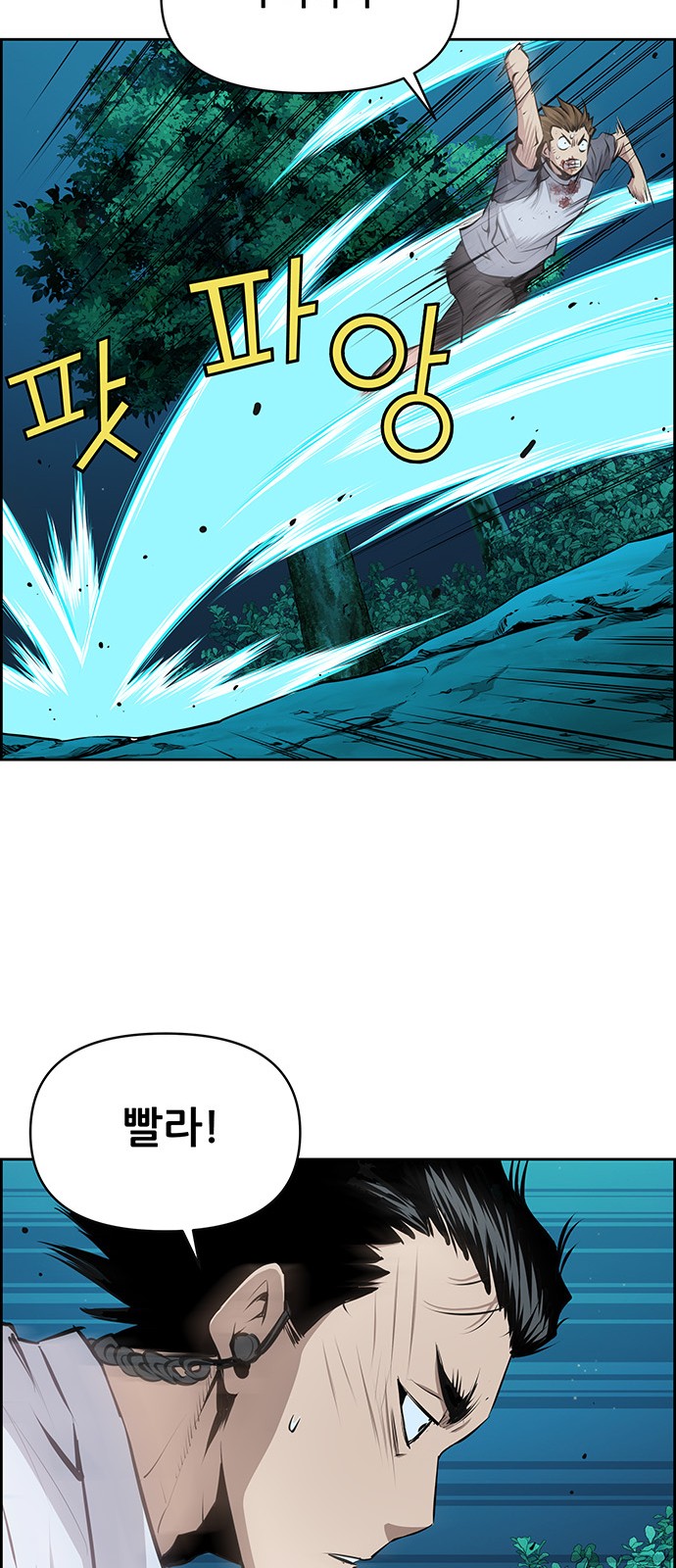 48 페이지