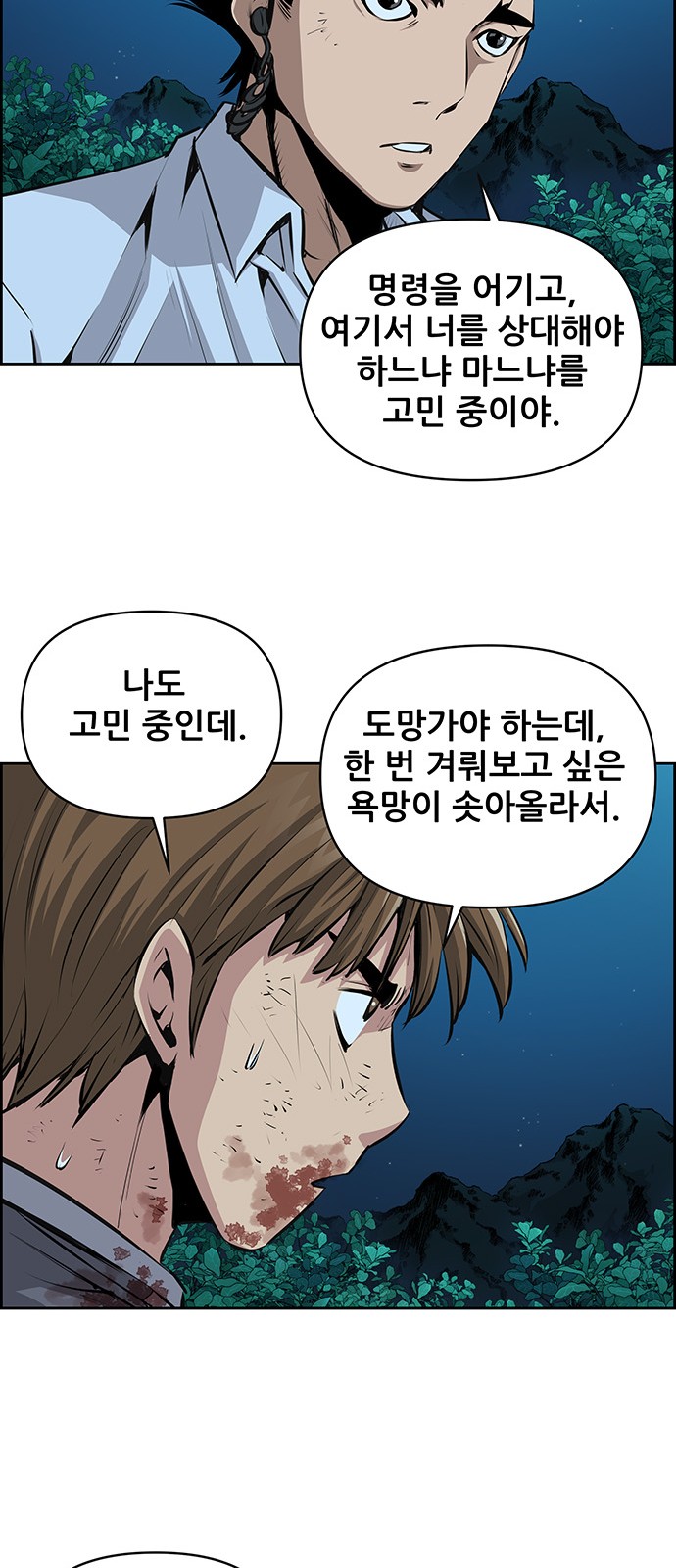 10 페이지
