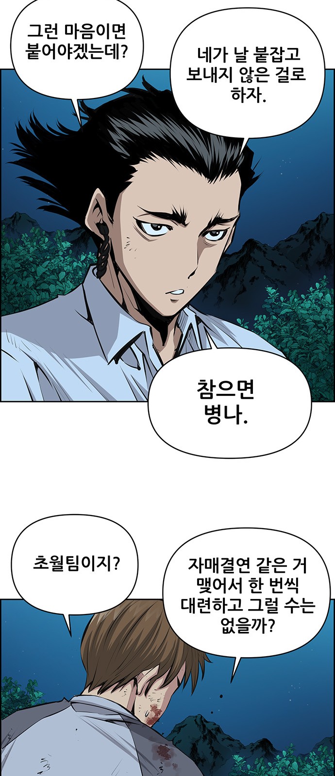 11 페이지