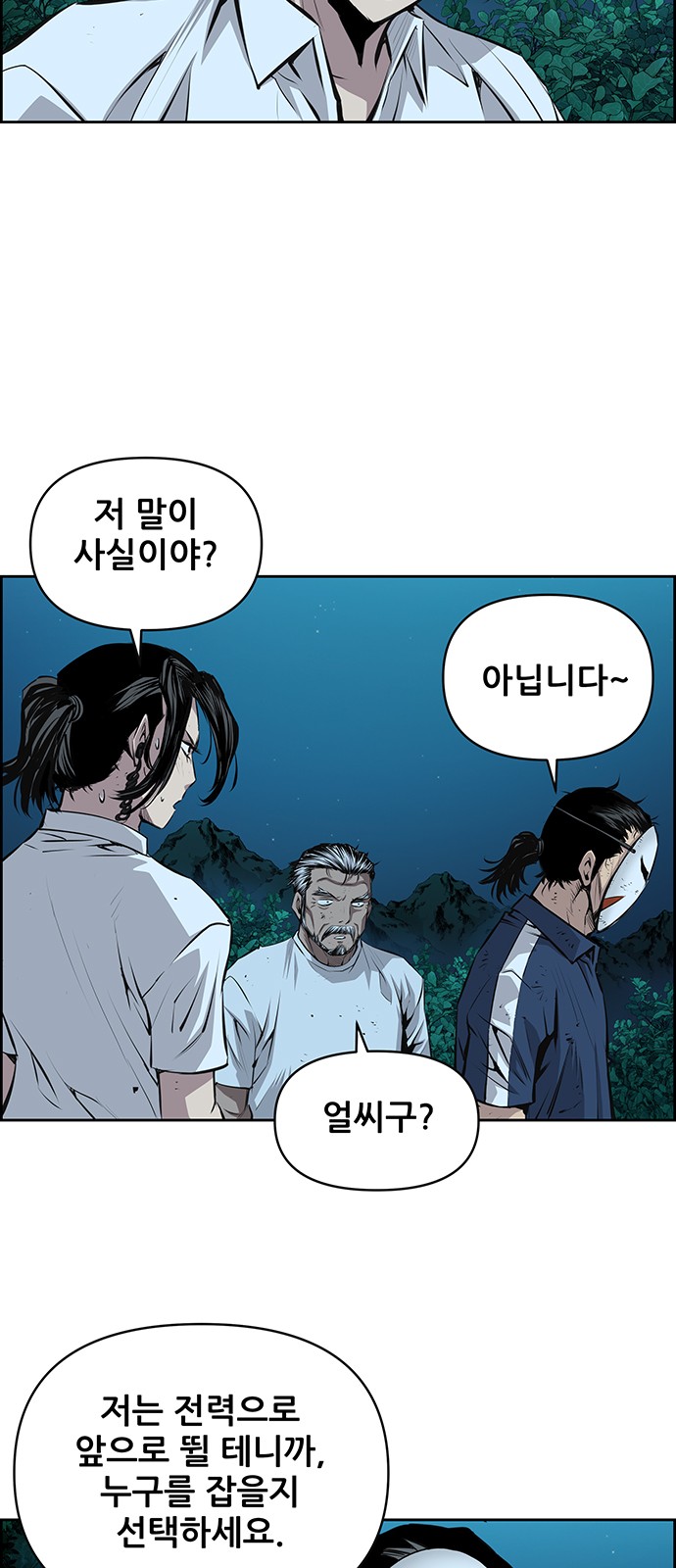 24 페이지