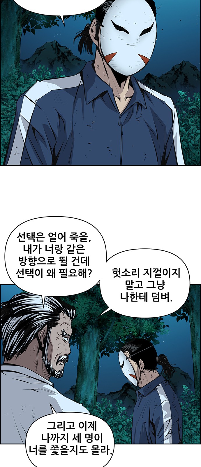 25 페이지