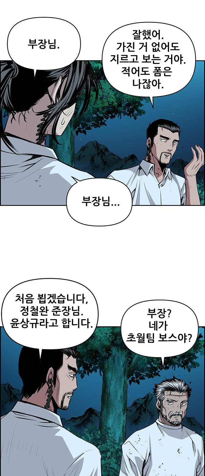 28 페이지