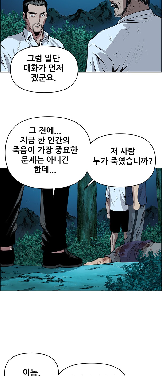 30 페이지