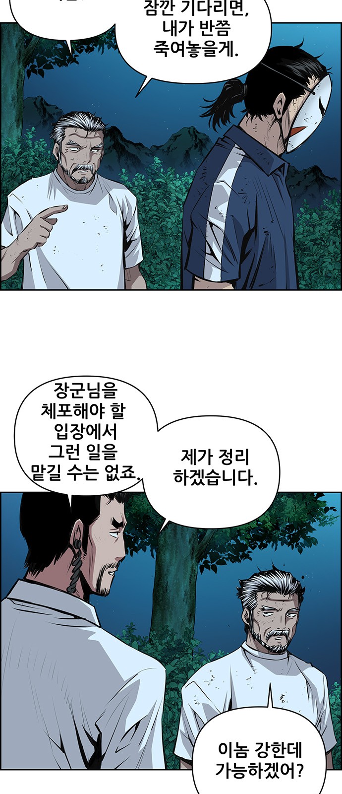 31 페이지