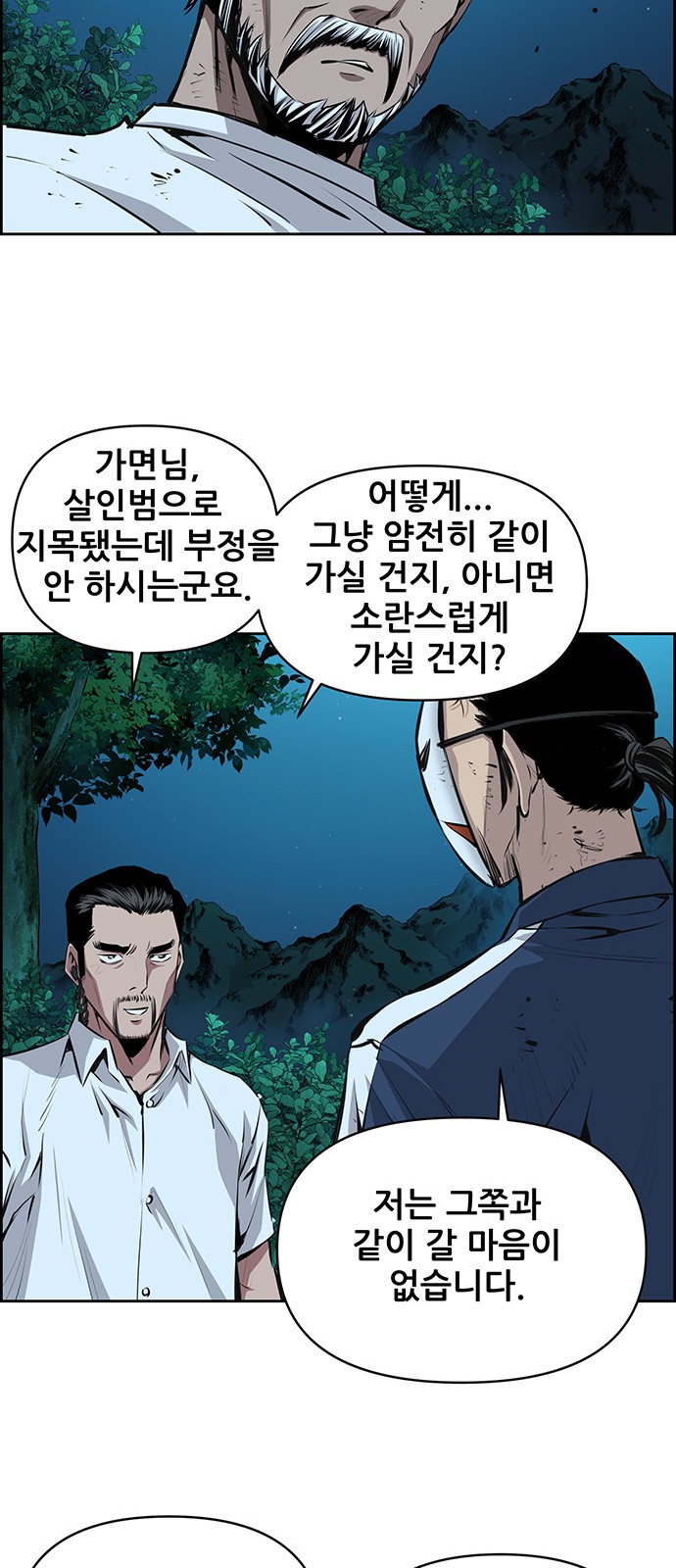 33 페이지