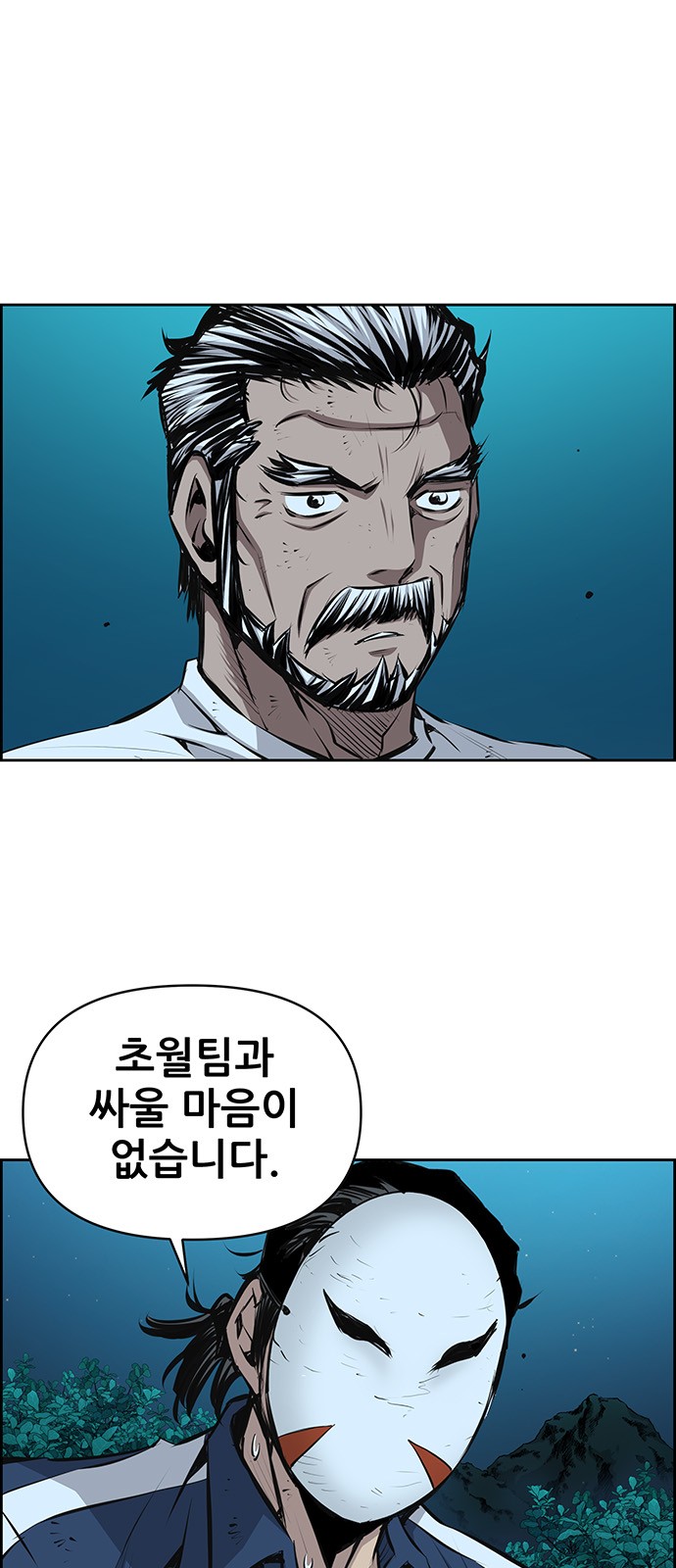 37 페이지