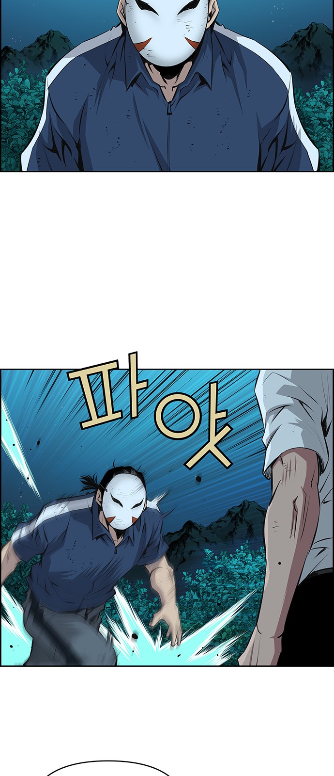 39 페이지