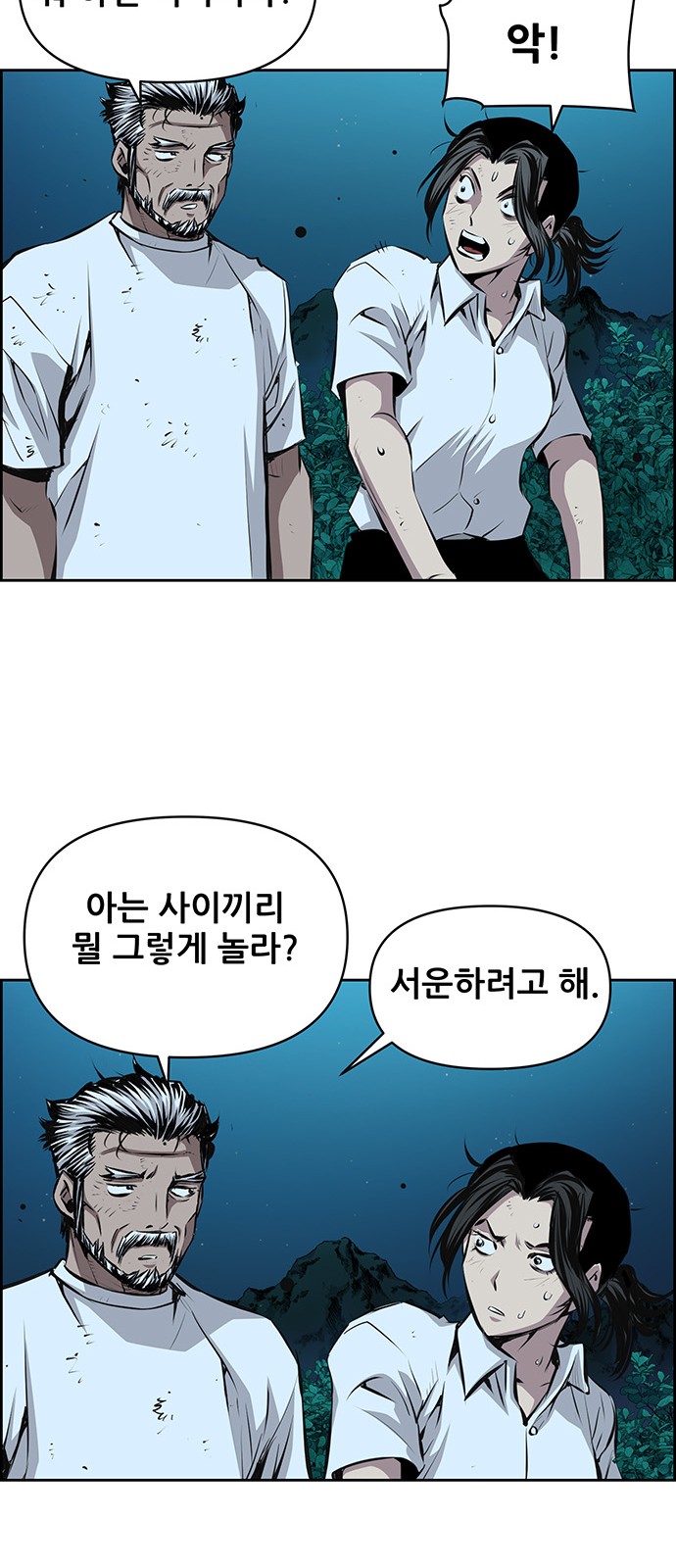 47 페이지